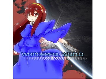 WonderfulWorld [未来定規]