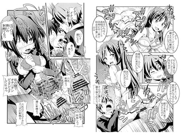 極東魔術昼寝結社の冬 [聖=リオ]