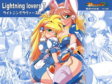 Lightning lovers 7 [みすてるていん]