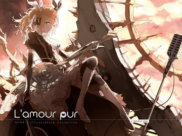 L'amour pur [萌少女領域]