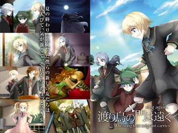 The Song that migrant carries: sing again [Studio F#]