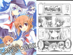 CANDY★BOX [柏処-かしわどころ-]
