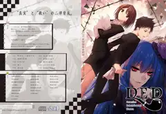 DED-After-