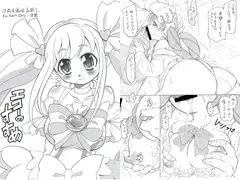エコーのすすめ