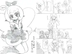 ミラージュ様@がんばらない（笑）