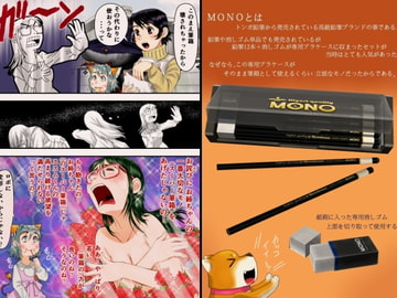 駄菓子解剖図鑑4・おもしろ文具編 [ラヂオ映画舎]