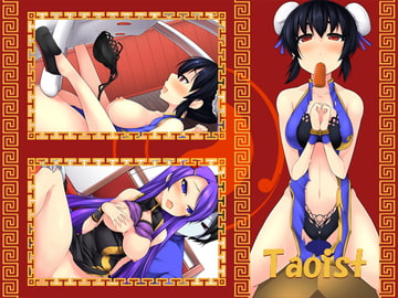 Taoist [STAG BEETLE]