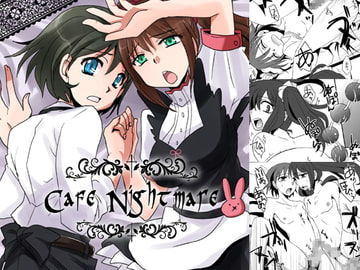 CafeNightmare [ネコマルヤ]