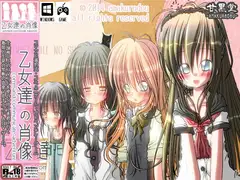 乙女達の肖像 -command_communicate_adventure-