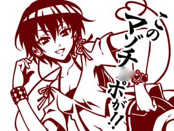 とにかく「チ○ポ」を聴きたいマゾチ○ポさんへ、M男向け淫語講座:チ○ポ編 [Paraphilia Voice]