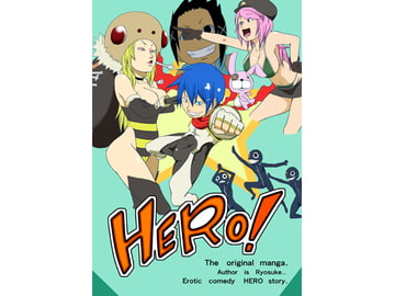 HERO [悶え死ね!!!]