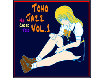 TOHO JAZZ Vol.1 [NoChordTrio]