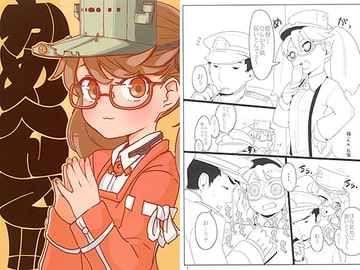 かめへんで!!! [メタグロスタイガー]