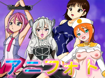 アニフォト [きゃぱCITY]