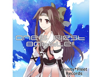 ONE'S FIRST BATTLE!! [Trinity*Fleet Records]