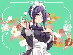 膨乳クールメイドに更なる事務デレ耳かき&ご奉仕で癒される音声