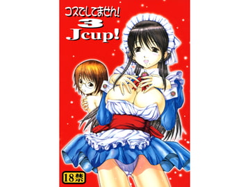 ITOYOKO SELECTION2 コスでしてません [トラ屋]