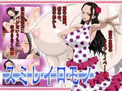 スミレイロモノ