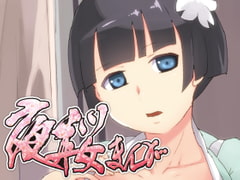 夜桜まんが [ろぼこ帝国]