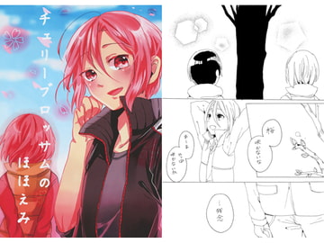 チェリーブロッサムのほほえみ [Spic@]