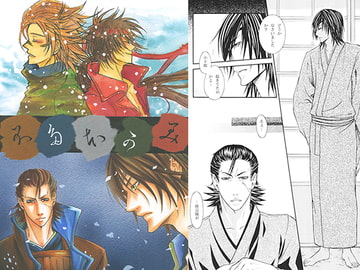 ふたほがみ [森とコンクリート]