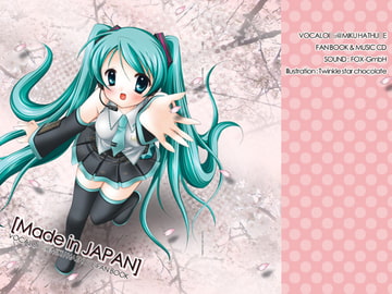 【原本24ページ&1曲収載】"Made in Japan" with "Memories" 音楽CD(同人誌+ミク音楽CD) [Twinkle star chocolate]
