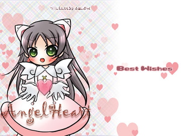 【原本14ページ収載】Angel Heart [Best wishes]