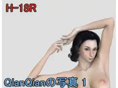nude qianqian 1