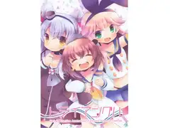 トライアングル