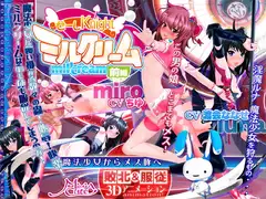 Knockout OPS - 戦場の侵犯 -_36