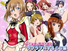 μ'○&A-RI○EとラブラブHするCG集