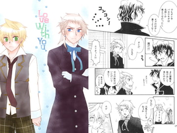 Love With You [Blue Labyrinth]