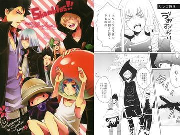 Shambles!! [エマン]