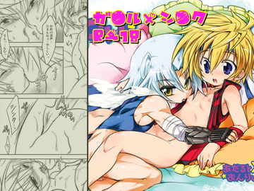 にゃんこい! [可愛い子には攻めをさせよ。]