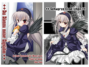 【原本16ページ収載×2冊セット】"++ Das Dilemma meiner Engelichen ++" und "SchwarzeEngelichen" [Twinkle star chocolate]