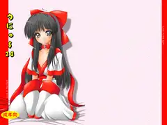 うにゅ～24