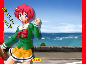 しゃいにんぐでいず [愛は暗闇]