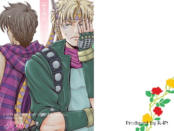 シーザーのユウウツ [R-IN]