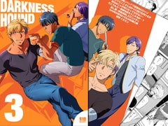 DARKNESSHOUND3 [イヌミソ]