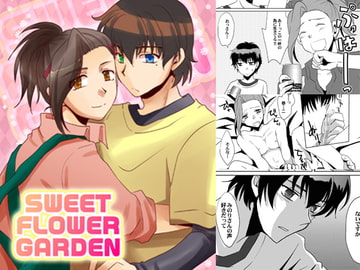 SWEET FLOWER GARDEN [ネコマルヤ]