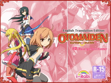 Pure Soldier OTOMAIDEN #2.Revenge! Soul Hunter (English Edition) [I-Rabi]