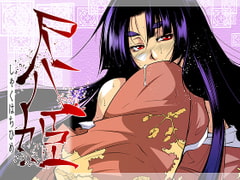 尺八姫 [トルネード・フィッシャーマンズ・スープレックス]