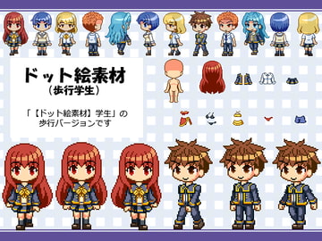 【ドット絵素材】歩行学生 [とらねこ屋]