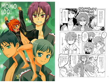 MOMO100! [すなのんたま]