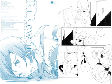 RtRewrite [きのこども]