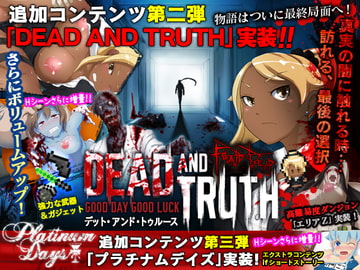 FOUND DEAD -ファウンドデッド- Ver 1.7 [BigWednesday]