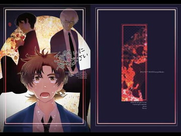 この問いに答えなさい [HOUR]