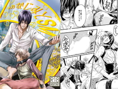 幼なじみとSM [510]