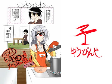 もっと!こっち向いて!!りょーちょーさん! あだると! [古く赤い箱]