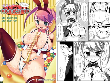 鳴らして♪ナイショのconcerto [Pavington]